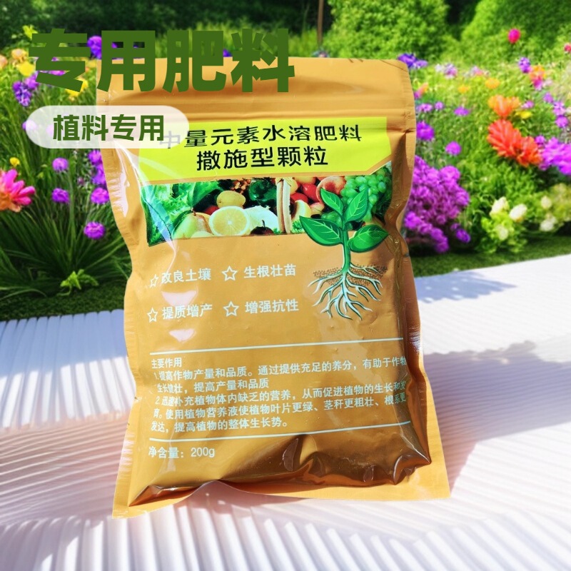 撒施型清病菌颗粒防病害壮苗生根增产瓜果蔬菜大田作物颗粒剂通用|undefined