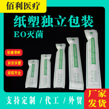 һ����ʹ�����ϵι܆�ֻ����t�õι�3ml���ܪ������b���ܟo��