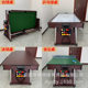 Billiard Table Household Multifunctional Four-in-One Billiard Table Table Table Tennis Ice Hockey Table Meeting Billiard Table Standard Commercial