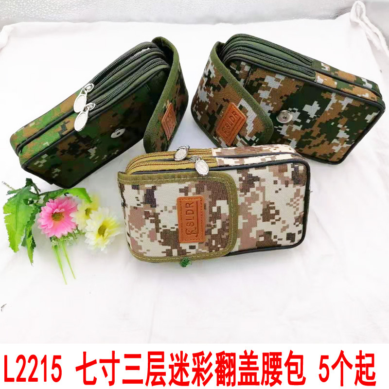 L2215 vertical de siete pulgadas de tres capas de camuflaje bolso de la cintura bolso del teléfono móvil monedero bolso del sitio de construcción Yiwu tienda de 10 yuanes