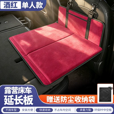 Vehicle-mounted inflatable bed | seat inflatable-free rear car - burgundy-6542cm-upgraded-d-ring-hook-with-high-end-storage-bag