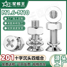 201���P�ʮ�ֳ��^�ݽz��ĸ���bƽ�^��˨��ĸƽ���|�M��M2/M3/M4