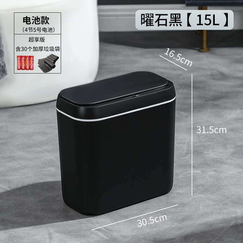 国境を越えた知能誘導ゴミ箱家庭用客間寝室自動収納桶トイレ壁掛けゴミ箱|undefined