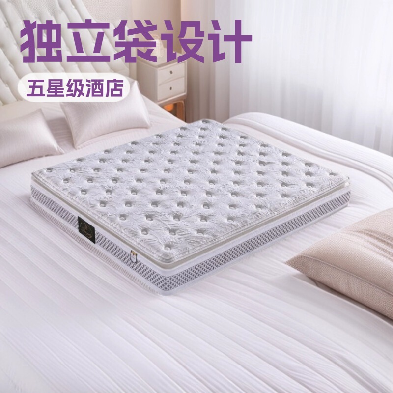 Civil mattress affordable bag spring mattress export roll compressed mattress sponge memory foam mattress