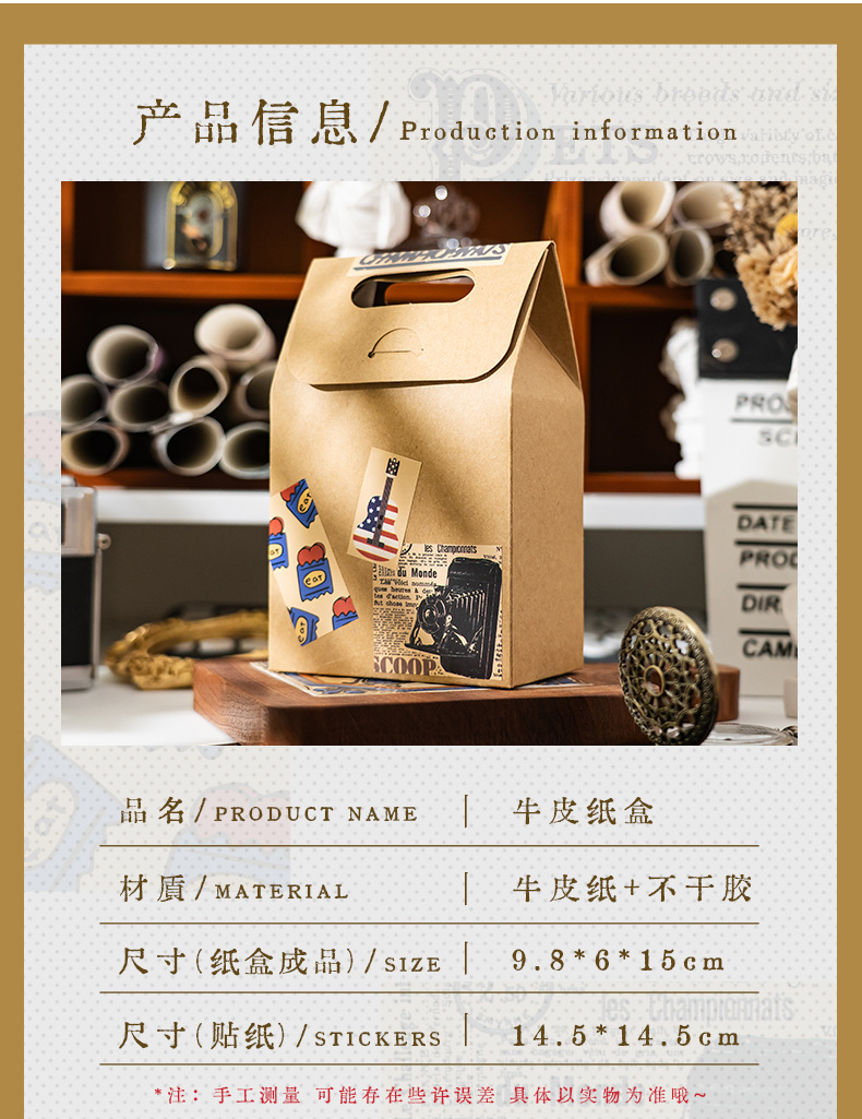 牛皮纸纸盒(_02.jpg