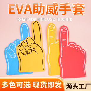 �F؛���籭EVA�����\�ӕ��ֳֵ���������ָ�׸߼���LOGO�ɶ���