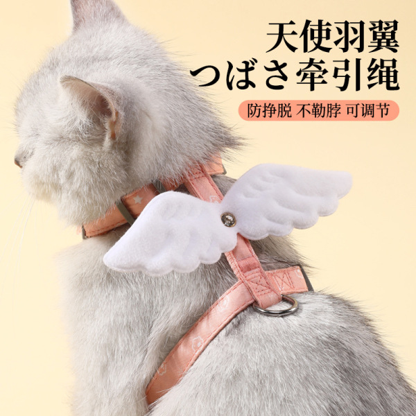 Cat leash I-shaped harness explosion-proof small dog universal cat…
