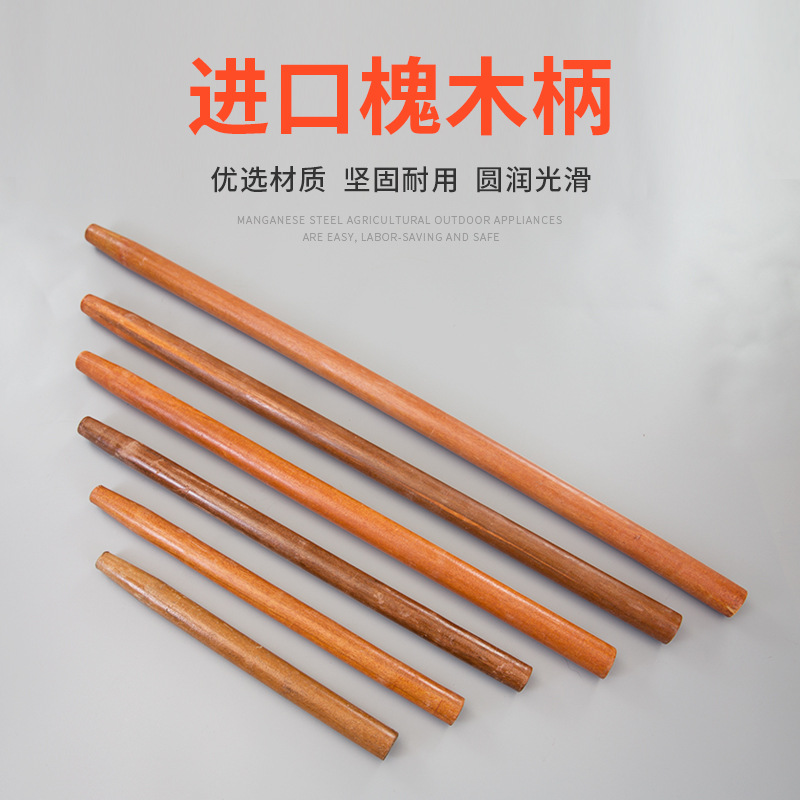 槐木柄镰刀柄柴刀柄小锄头木柄木把子镰刀把子杂木柄柴刀把子