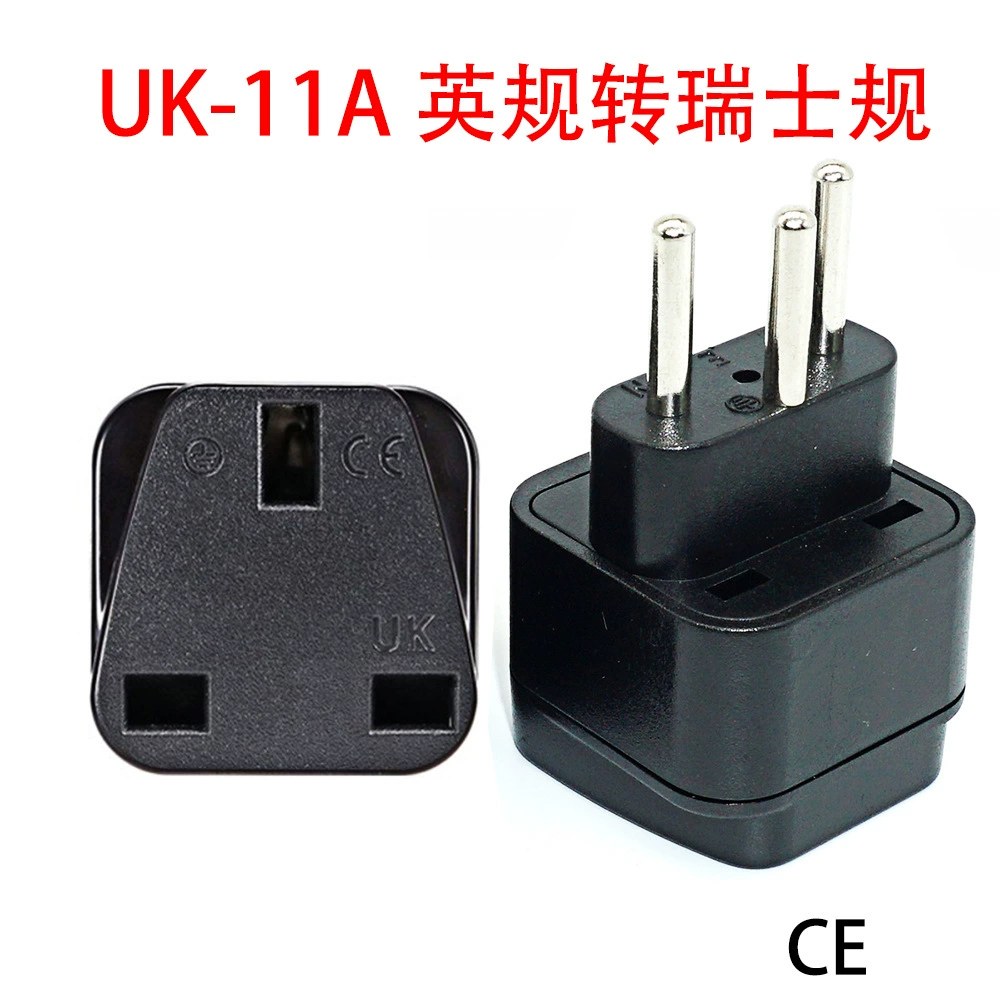Cross-border goods UK-11A English-standard socket to Swiss plug oval plug Hong Kong socket to Swiss plug