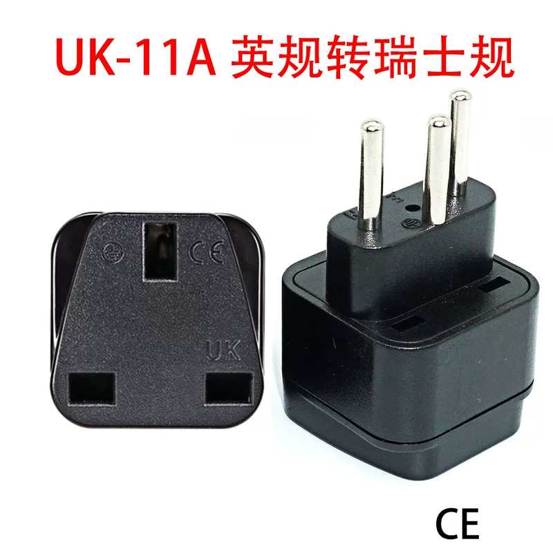 Cross-border goods UK-11A English-standard socket to Swiss plug oval plug Hong Kong socket to Swiss plug