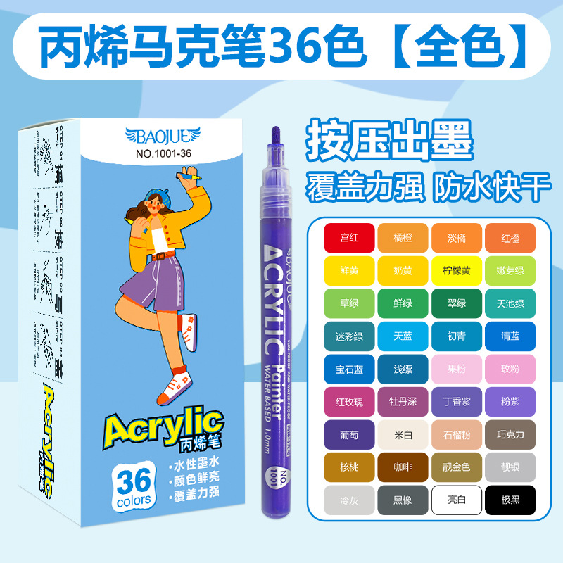 BAOJUE marcador acrílico traje impermeable de secado rápido no se desvanece estudiante arte especial cepillo rojo graffiti pluma