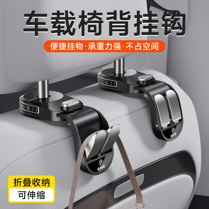 [Double Hook] Car Hook Car Rear Seat Multifunctional Rotatable Rear…