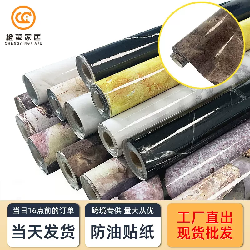 仿真石纹墙纸瓷砖无缝墙布立体壁画客厅电视背景店面墙壁纸定制