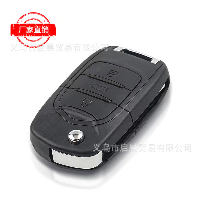 宝駿310/360/510/530/560/730/自動車リモコン交換折り畳み鍵ケース|undefined