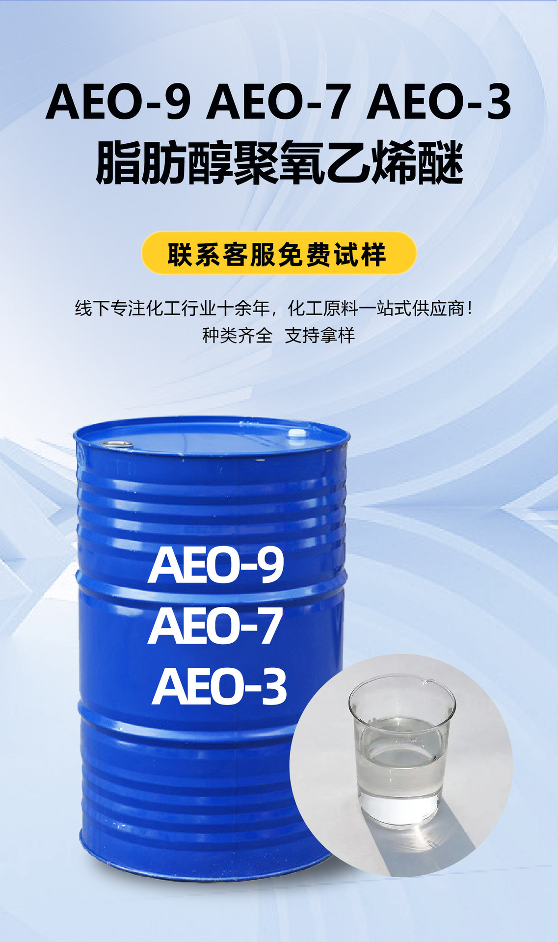 AEO-9-02.jpg