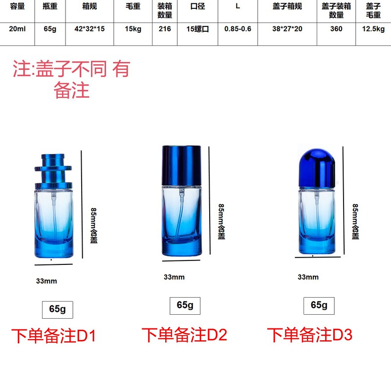 スポット 20ml 30ml 円筒サンプル インターネットセレブカラー 直接供給ガラス香水瓶 旅行に便利|undefined