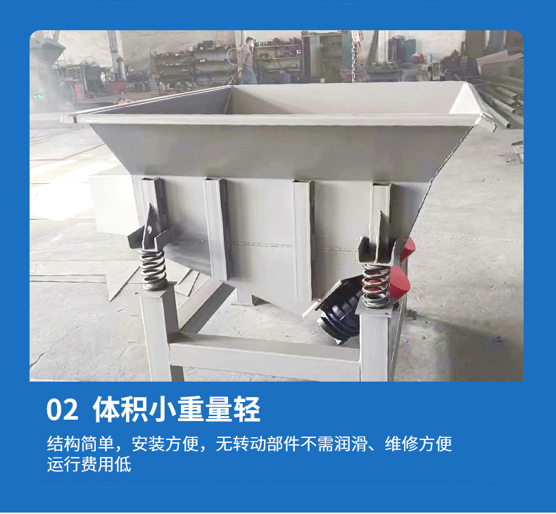 振动给料机_09.jpg