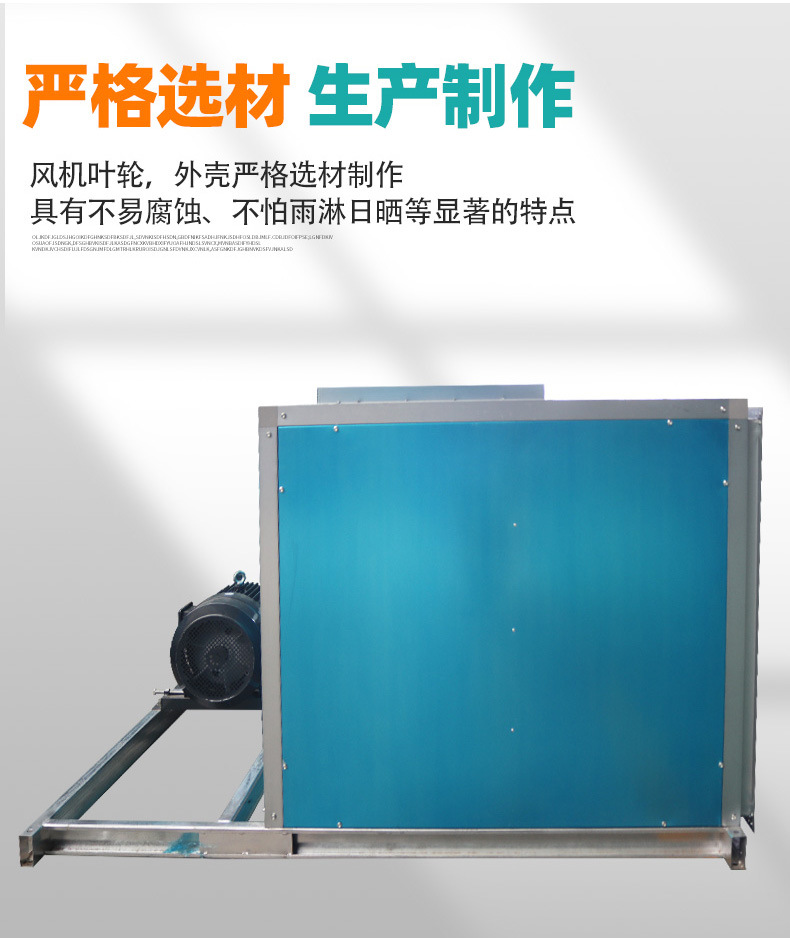 柜式离心风机箱_06.jpg