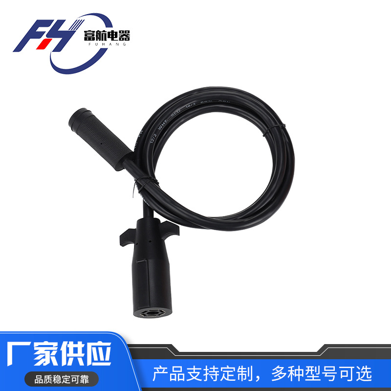 厂家供应拖车插头转换器汽车改装件 7针6针汽车转换器汽车零配件
