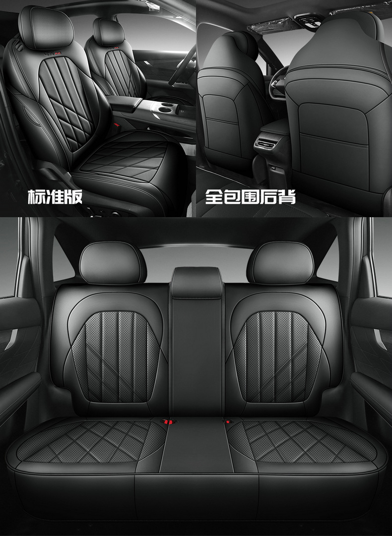 Car Seat Cover for 2025 Changan CS75 PLUS Gen 4, Full Surround Leather