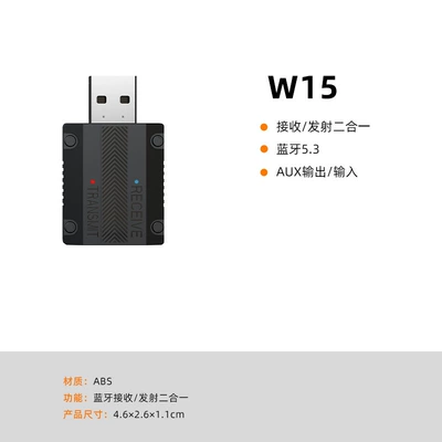Bluetooth Hands-free dəstləri Receiver Fm Transmitter - w15