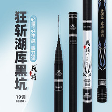 厂家供应炮竿15米鱼竿炮杆打窝杆传统钓长杆鱼杆19调超轻超硬