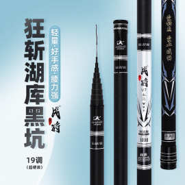 厂家供应炮竿15米鱼竿炮杆打窝杆传统钓长杆鱼杆19调超轻超硬