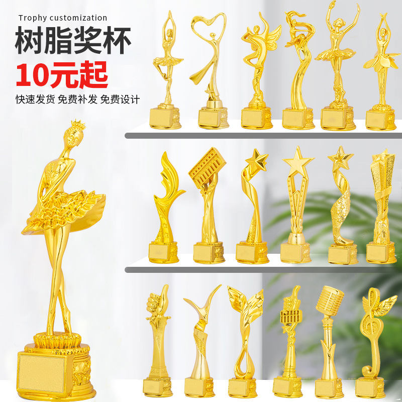 Nueva medalla de trofeo de cristal Trofeo de resina Xiaojinren Baloncesto de metal personalizado Fútbol Tarjeta de autorización de madera creativa