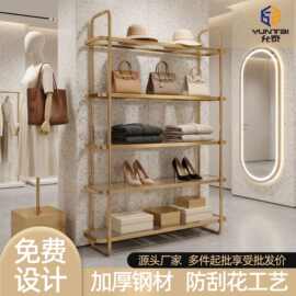 高端服装店展示架轻奢女装店鞋包陈列架落地式中岛台店铺道具定制