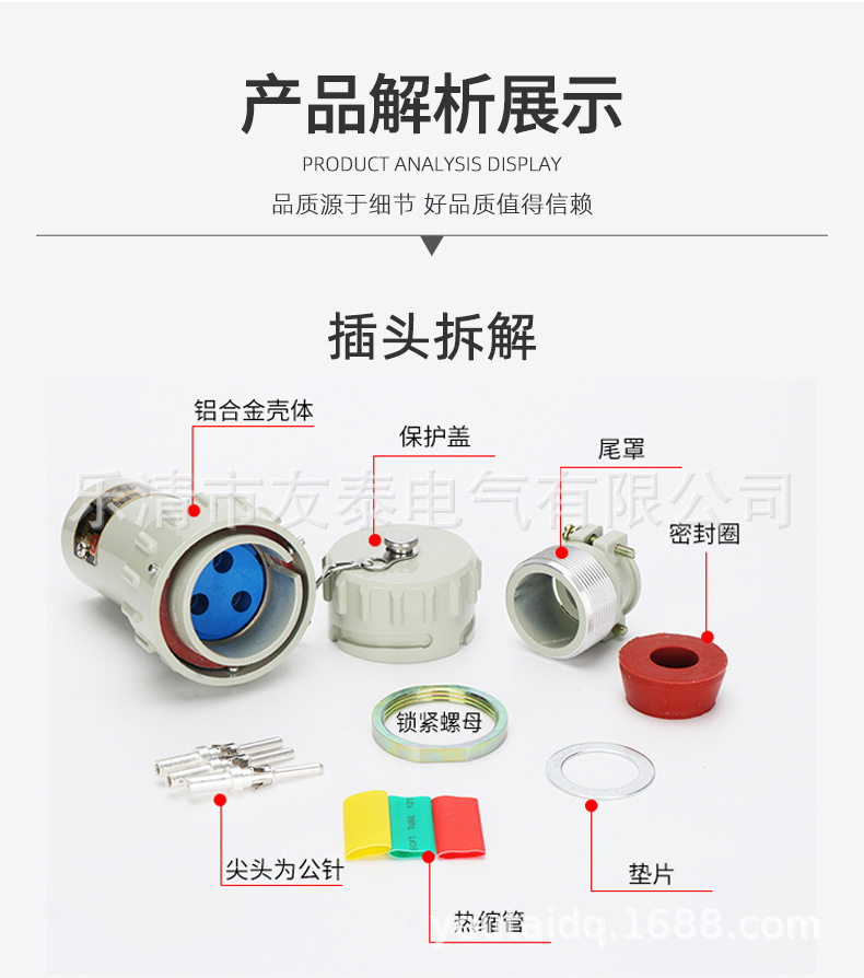 防爆连接器_16.jpg