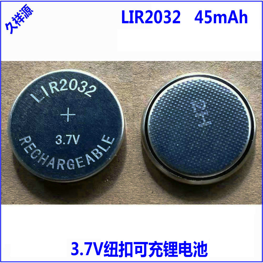 LIR2032纽扣充电池容量45mAh3.7V电子数码锁锂电池