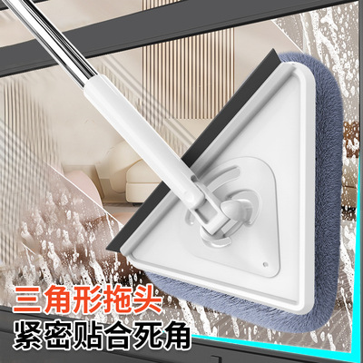 household Glass Wipe clean rotate Telescoping Dual use Glass blowing Shop floor Window cleaning triangle Double-sided wipe