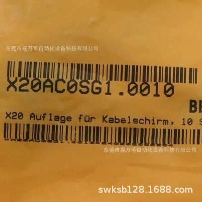 Begale X20AC0SG1.0010 спот новый оригинальный подлинный торг