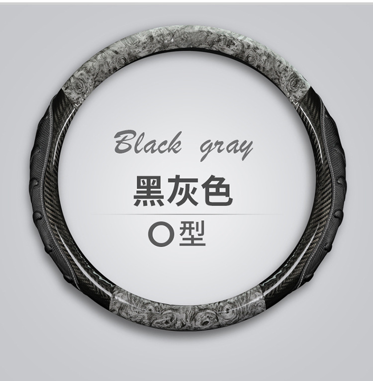 Big truck truck bus crystal mahogany carbon fiber leather mahogany grain steering wheel cover car mahogany microfiber leather