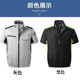 Men's and Women's Air-conditioning Clothes with Fans Outdoor Work-protection Clothes Summer Cooling Air-conditioning Clothes Cross-border