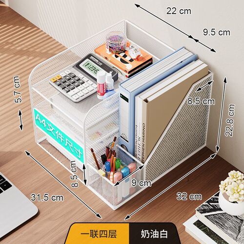 A4 Desktop Storage Rack Metal Office Desk File Shelf Multi-Level Shelf Student Storage Box Desk Pen Holder