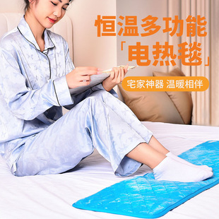 Floor heating mat household heating mat heating mat heating yoga mat electric heating movable floor heating mat electric heating carpet