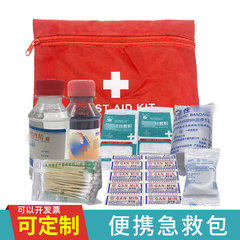 Family Outdoor First-Aid Kit | Survival Kit | Earthquake Disaster Prevention Kit | Medical Pharmacy Clinic Gift Emergency Kit Rescue Kit