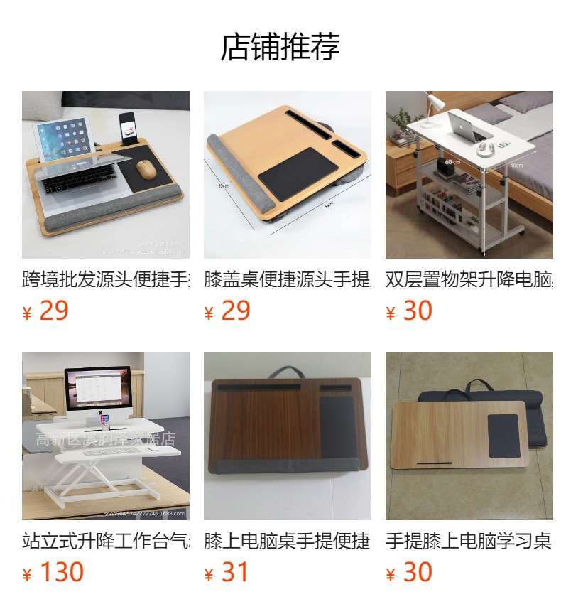 预览状态下无法点击,发布后,可点击跳转到对应的商品页面