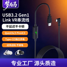 VR������ݔ��늴������m��oculus quest2��Xsteam link��typec