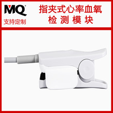 ����ʽ����Ѫ��ģ����������⡢����ѪѹHRV��� USB�ӿ�
