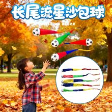 ���R�d��ͯɳ���������H�ӑ���ܛ���׃��@Ͷ�S�Lβ����ʺ�ɳ����