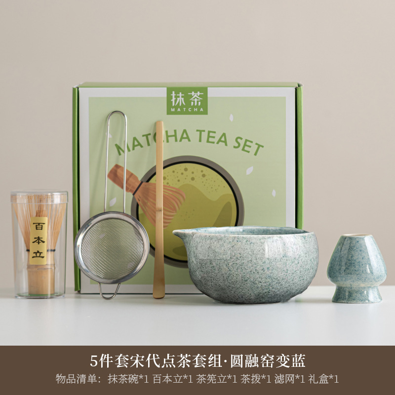 国境を越えた特別なインスタイル抹茶茶器セット 5点セット 和風茶筌 抹茶茶碗 茶筌スタンド 百本立 ギフトボックス|undefined