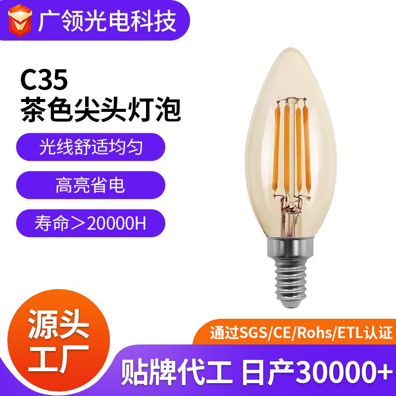 c35 E14螺口尖泡 110v调光蜡烛灯 6w复古暖色灯丝灯泡厂家生产