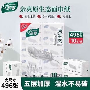 �Hˬľ�{�鼈����5�ӼӺ�L�a496��������Ì���ӡ��������ͽ���