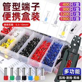 接线端子;连接器;压接钳