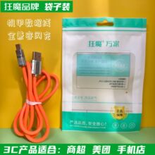 ��ħ�C�� �֙Cͨ��TYPEC�Ӵ��W�䔵����������������F���u�̳�