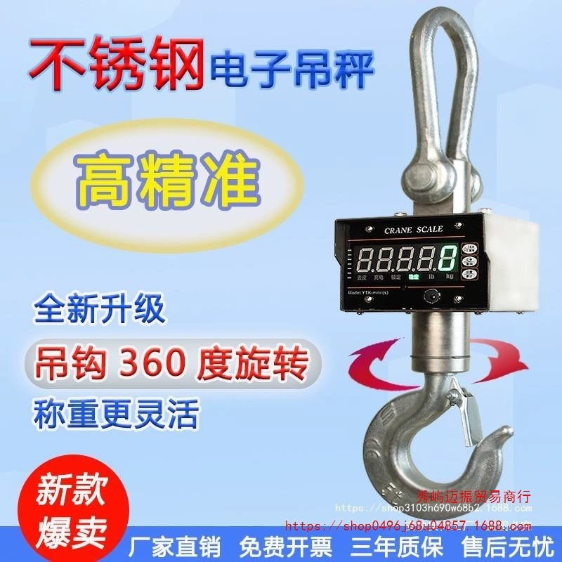Электронная подвесная веса Подвесная веса 3 тонны 5 тонн 10T подвесной весы 1 тонна подвесной крючок весы 2 тонны кран весы Подвесная веска OCS Подвеска