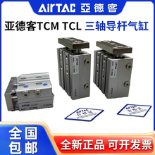 ���¿�ȫ��TCL/TCM12/16/20/25/32/40X10S/20S/30S/40S/50S���