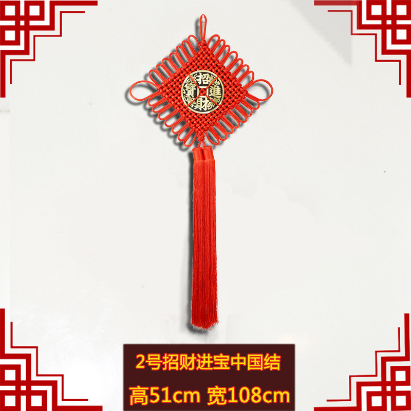 2号招财进宝.jpg